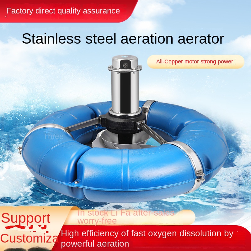 High-Power Fish Pond Aerator I - Fishing Equipment Essentials 评论和价格