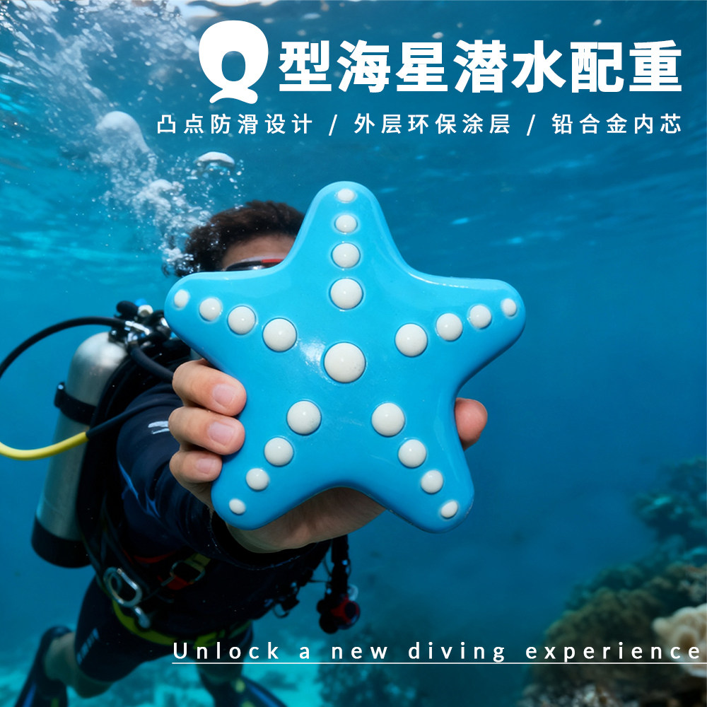 Hot Selling New Design Starfis - Fishing Equipment To Sell 评论和价格